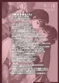 C95新刊+情報