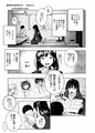全員ボクのオモチャ ボクが王様になった日