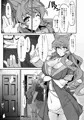 DL版有りC101新刊「雌堕戦姫」
