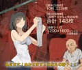 初のCG集です。