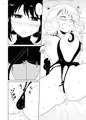 【オリジナル漫画サンプル】ねねの淫蕩3