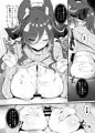 C101新刊「ガレヲンさんと同棲する本」