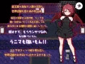 【魔王の娘ラニマの冒険 ~わがまま娘が、勇者にHな返り討ち!?~ 】製品版発売中