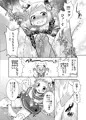 シロンとラブホでエッチする