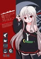 菊月 TEST OBJECT