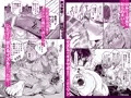 リンちゃんとイズルくん 〜経験豊富なフリして処女なJ系ギャル、絶倫童貞幼なじみの一途愛に堕ちる…っ!〜《体格差×こじらせ両片想い編》【ボイス付きLive2Dアニメ入】