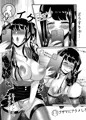 からかってきたギャルと地雷系女子を犯ッたら。