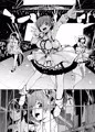 【宣伝】C91 新刊 サンプル
