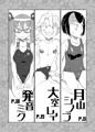 C95 新刊情報 「シュシュッとシコシコ!チンカリオン」