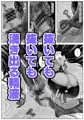 寡黙な淫魔ラドリア様はマゾオスを知りたい。