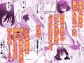 となりのなりきりコスプレ少女2 ~過労で倒れていたらナース姿のJ●に性的に介護を受けた話~