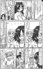 アナルワーム対メカアナルワーム