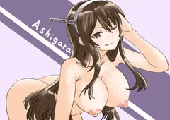 足柄