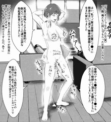 【NSFW】マキマ調教