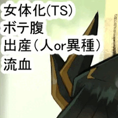 閲覧注意