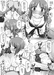 西住さん