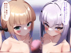 マスターをちんぐり手コキで舌射させちゃうお話