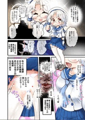 平戸ちゃんVS提督