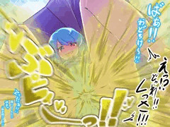 上からおどろけー
