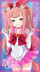 リクエスト125「アグネスデジタル(ウマ娘)」240810