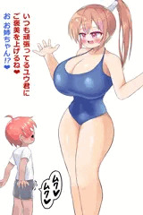 スク水の中で甘々お漏らし