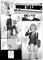 下に見てるヤツに懇願されて後輩彼女を紹介…ネトラレると思わんでしょ。。