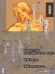 女鬼/Ogress