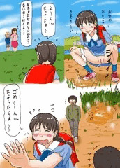 響子物語2