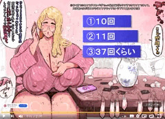 Y○uTubeのしょうもない広告