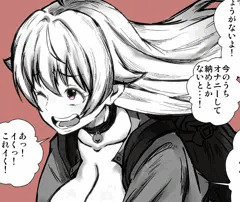 お空の上でオナニーしちゃうニコちゃん。
