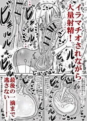 ★新作発売開始！