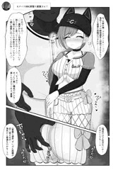 BBC即落ち夏葉