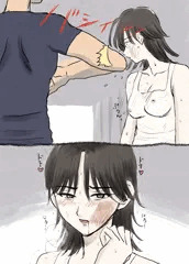 変わってしまった幼馴染…2