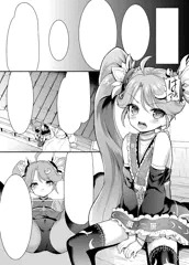 天下取りックスZero