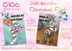 【C106】お品書き【Damsel Fish】