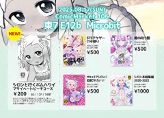 C106お品書き＆新刊コピー誌サンプル