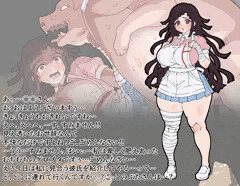 ゲロブタちゃん