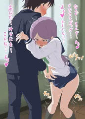 すずちゃん