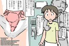 らんじゃ★たい