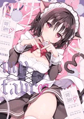 【C107新刊①】メイドオンリー本