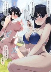 妄想 凪さんとお外エッチ