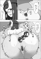 ゆっくり引っこ抜かれる杏花ちゃん