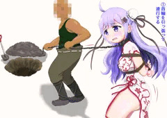 ユニコーンちゃんを縛って生き埋めにして、踏んづけたり水責めしたり（Burying a unicorn alive.）