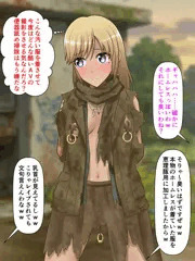 ★恵理豚イジメ日記19★～ホームレスと子作りドキュメントAVとかｗｗｗ～