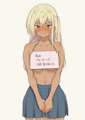 私はジャンケンで３回負けました