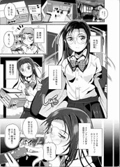 雑誌掲載最新作の電子配信が開始されました