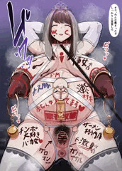 [Skeb]性奴隷宣言