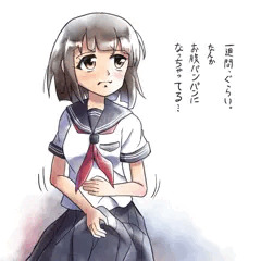 家庭での浣腸