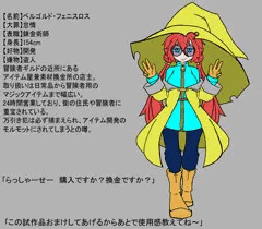 【七罪の淫魔たち】怠惰のベルゴルド