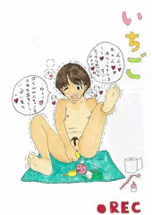 浣腸女子🍓
